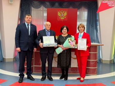 В Ракитном состоялось трогательное событие – чествование золотых юбиляров