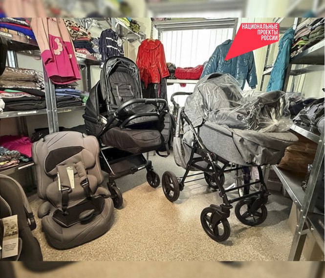Для губкинцев работает пункт проката детских вещей