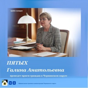 Уважаемые жители Чернянского округа!