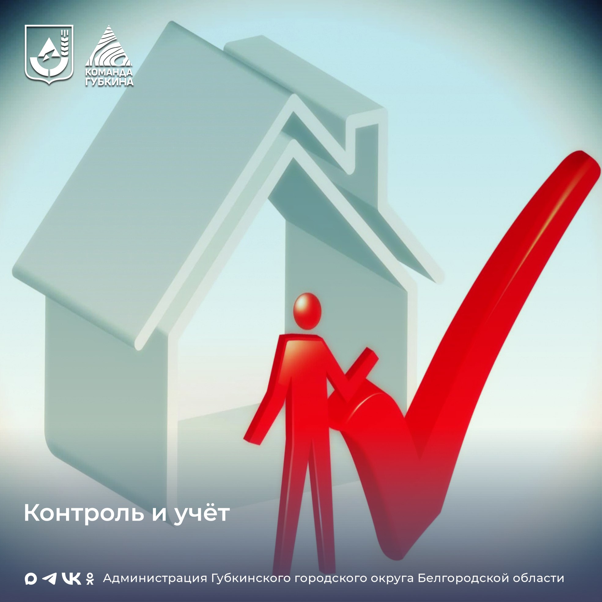 Комитет по управлению муниципальной собственностью информирует