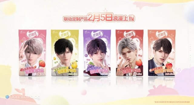 Молочные напитки Love and Deepspace и Yili: погружение в игровой мир