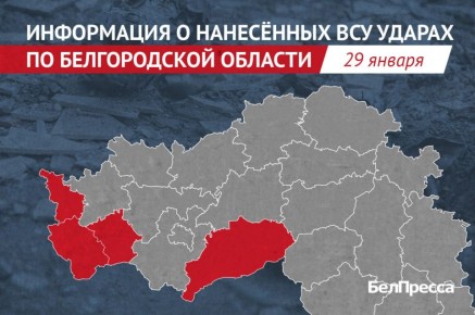 За сутки ВСУ атаковали 4 муниципалитета Белгородской области
