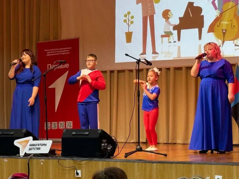 В городской школе №4 состоялся музыкальный фестиваль-конкурс «Моя музыкальная семья»