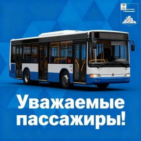 Уважаемые жители Яковлевского округа!