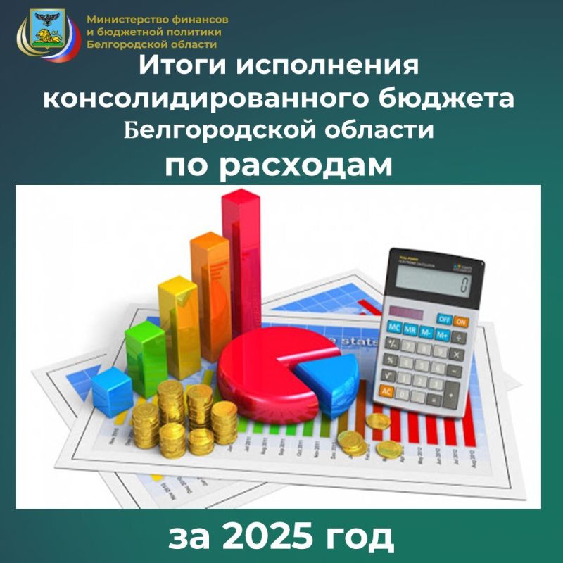 ������������� �������� � ��������� �������� ������������ ������� ��������� ����� ���������� ������������������ ������� ������� �� �������� �� 2025 ���