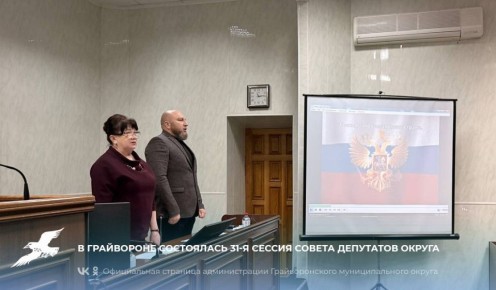 � ���������� ���������� 31-� ������ ������ ��������� ������