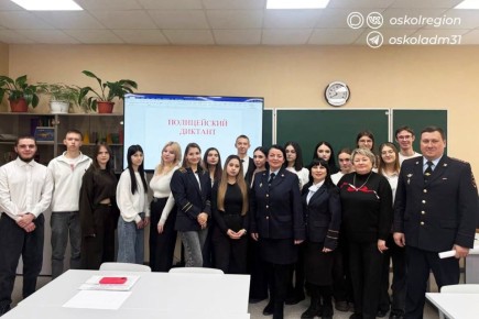 Большой полицейский диктант