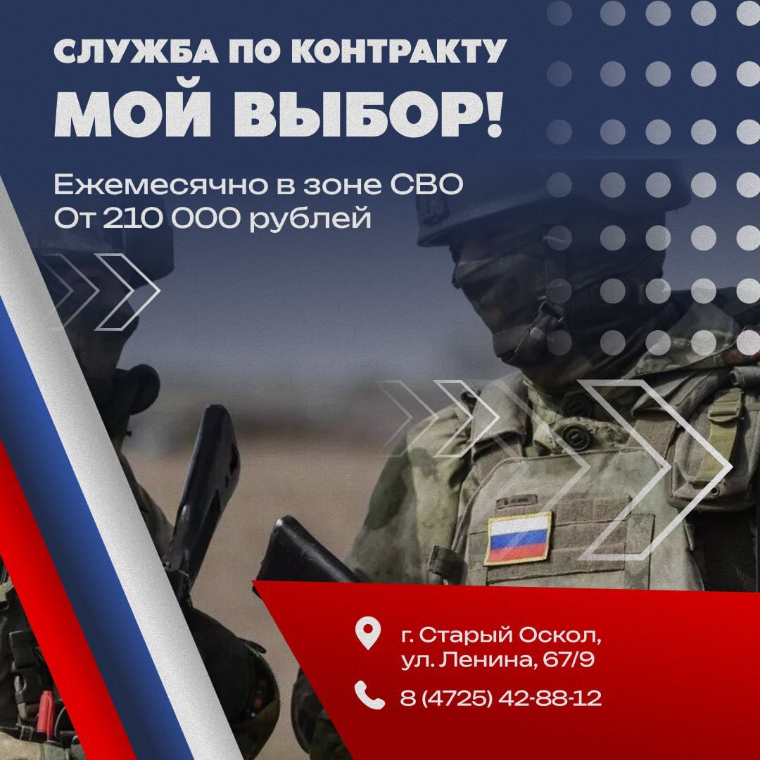 Время встать на защиту своей Родины