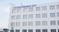Поликлинику № 7 в Белгороде готовят к открытию после ремонта