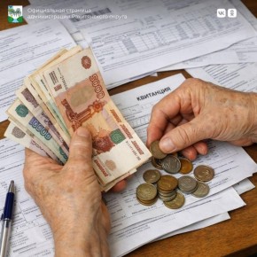 Мошенники придумали новую схему обмана пенсионеров