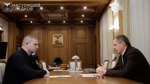 Власти Белгородской области разработают пакет льгот для бизнеса в приграничье