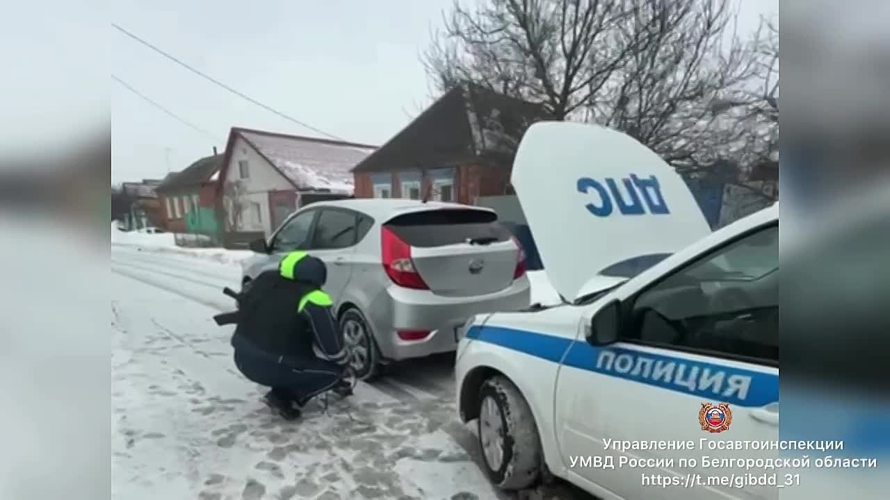 Здравствуйте, друзья. Начинаем день с #ДобройДорожнойИстории В Шебекино сотрудники ДПС, двигаясь по маршруту патрулирования на ул. Молчанова, заметили стоящий на проезжей части автомобиль «Хендай» со спущенным колесом на...