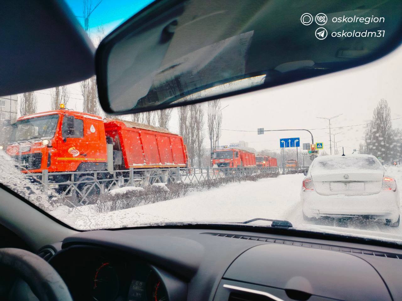 Инициативные жители Старого Оскола оценили работу коммунальных служб