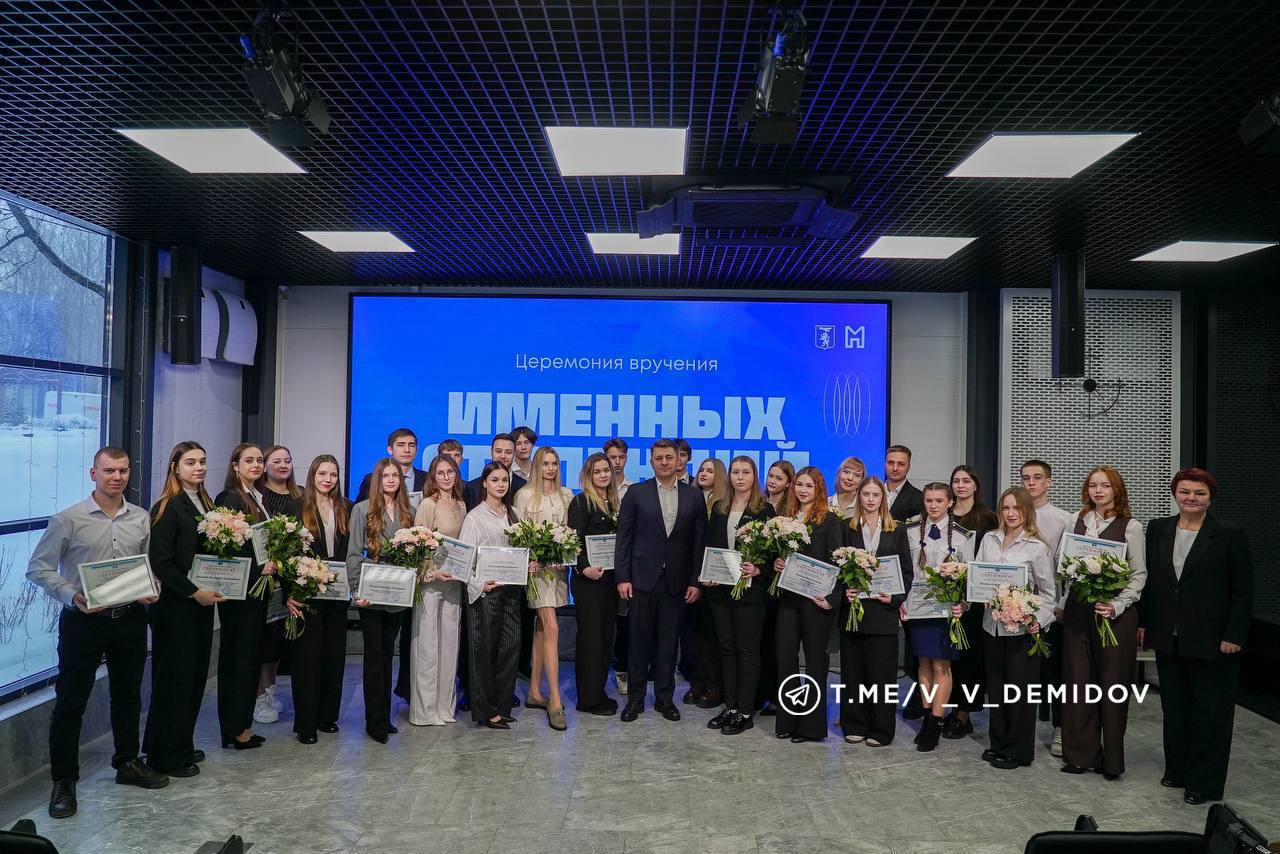 Валентин Демидов вручил сертификаты на получение именных стипендий студентам вузов и СПО Белгорода