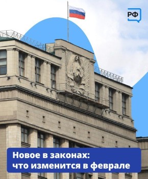 Маткапитал и другие выплаты вырастут, у детей в трудной жизненной ситуации появятся наставники, а в магазинах изменятся правила возврата техники