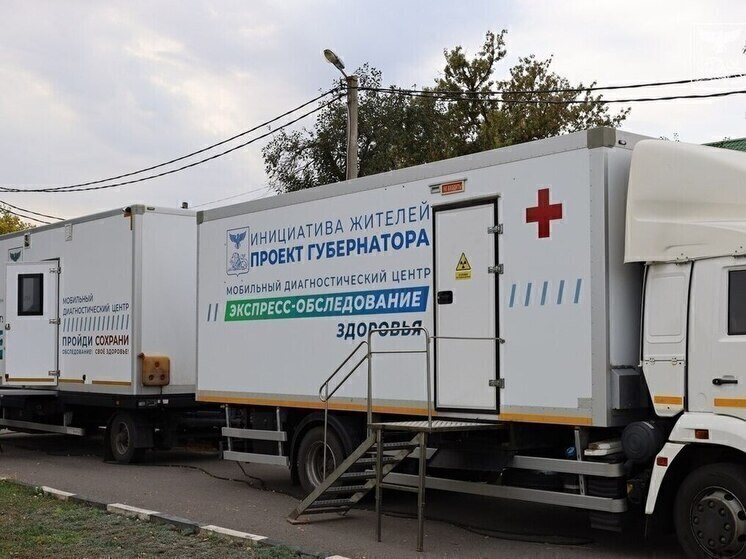 1 В Белгородской области появятся «Поезда здоровья»