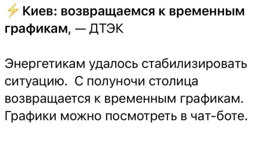 Александр Коц: Пару часов до окончания «морозного перемирия»