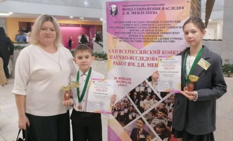 Андрей Миськов: Учащиеся городской школы №1 с углубленным изучением отдельных предметов имени Княжны Ольги Николаевны Романовой успешно выступили в финале XXII Всероссийского конкурса научно-исследовательских работ Д.И....