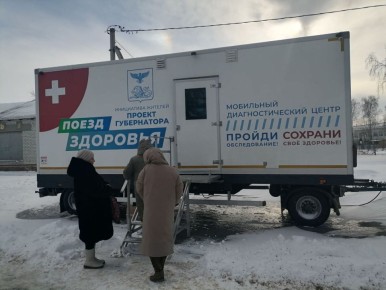 Дорогие жители Ивнянского муниципального округа!