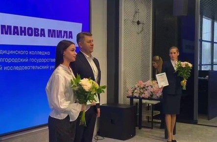 30 белгородских студентов стали обладателями стипендии мэра