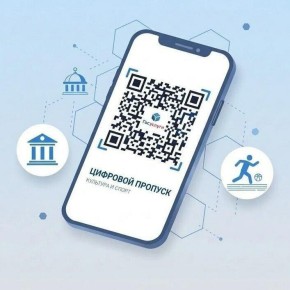 Участники СВО в Белгородской области могут бесплатно посещать учреждения культуры и спорта по QR-коду