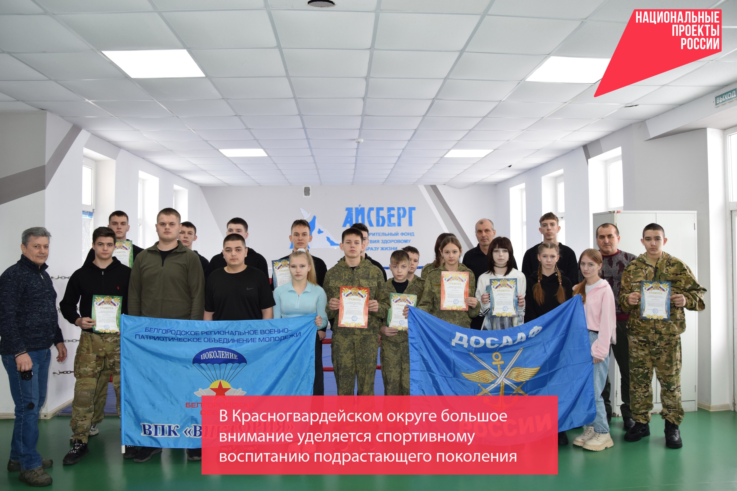 Дайджест спортивных новостей за минувшую неделю