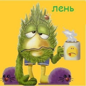 ��� ���������� � ����� � ������� ��������� � �����