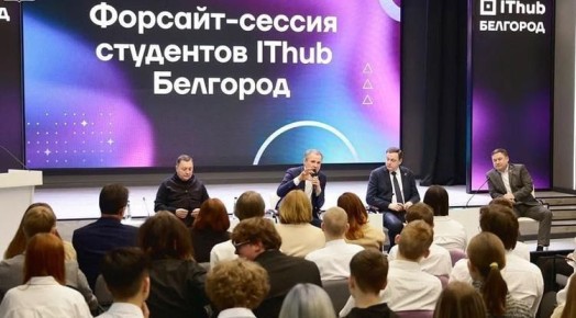 �������� ������������� IThub ��������� ����������� ���� �� ��������� �������� ��������