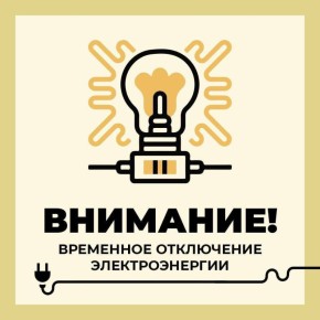 ��������! ��������� ��������� ����� ����