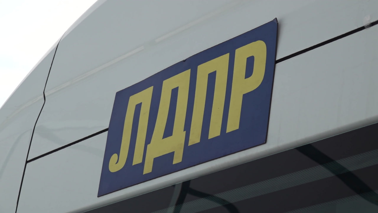 Партия ЛДПР передала гуманитарную помощь для жителей приграничья Белгородской области