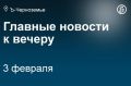 Главу сети «Русский аппетит» и экс-депутата воронежской облдумы Андрея Прытыкина заподозрили в неуплате 700 млн руб