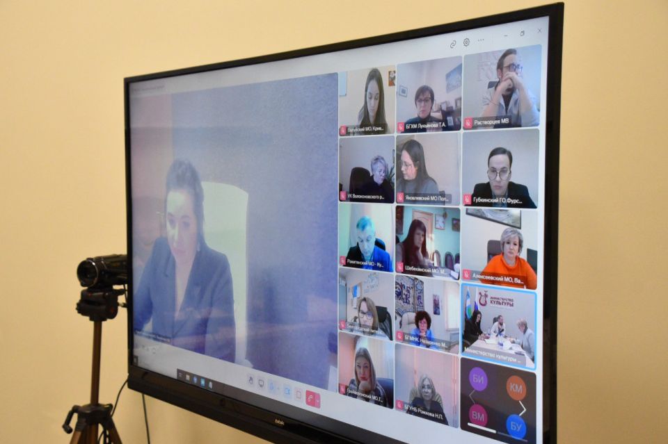 Провел рабочее совещание с руководителями органов культуры муниципальных образований области и руководителями государственных учреждений культуры Белгородской области