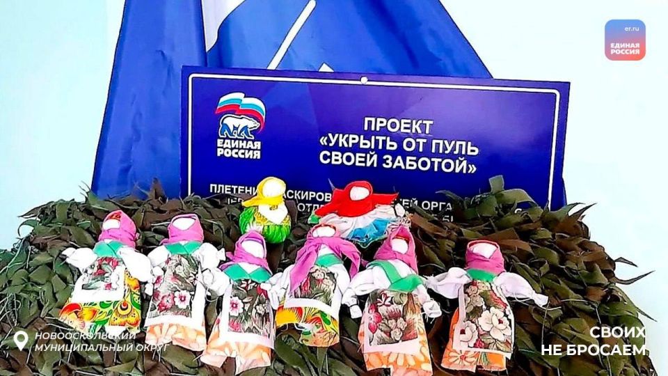 Крепкий тыл: юные патриоты плетут маскировочные сети для наших военнослужащих