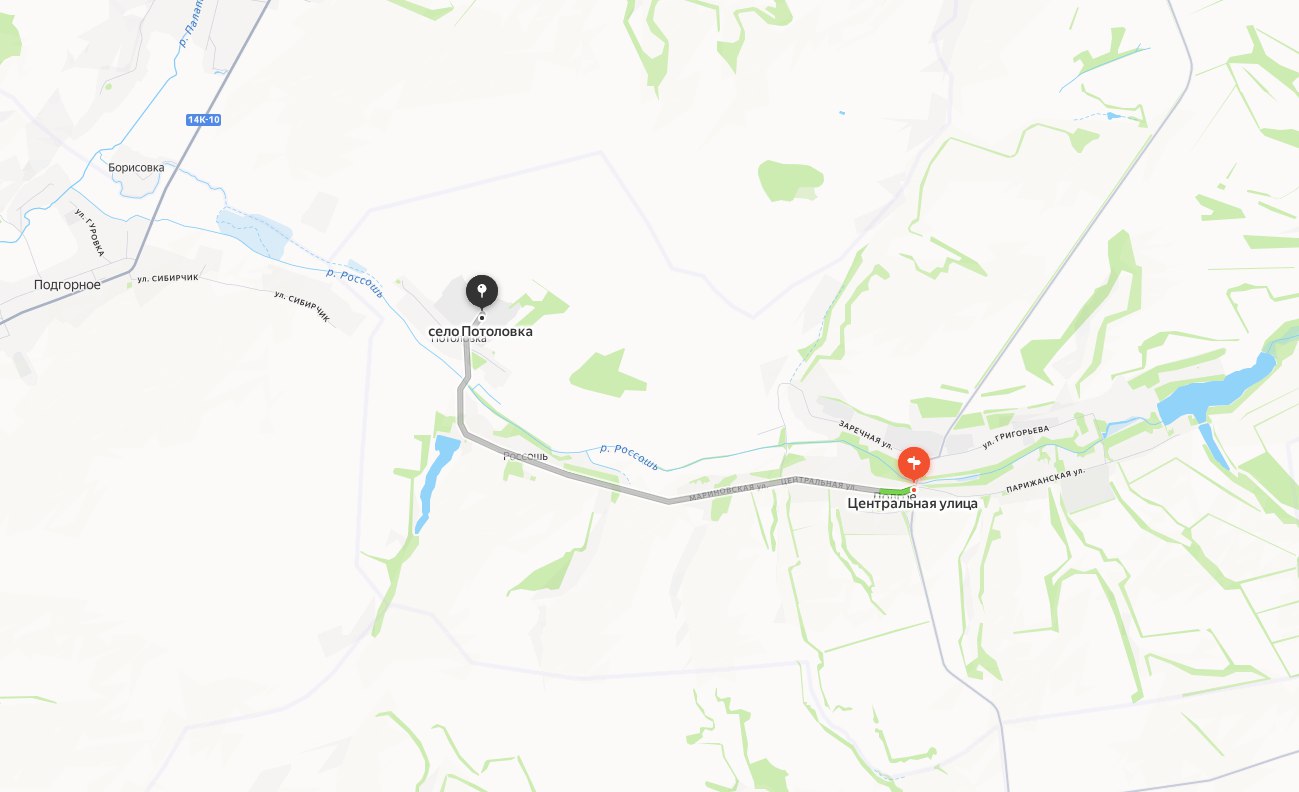 Обновление дороги в Вейделевском округе