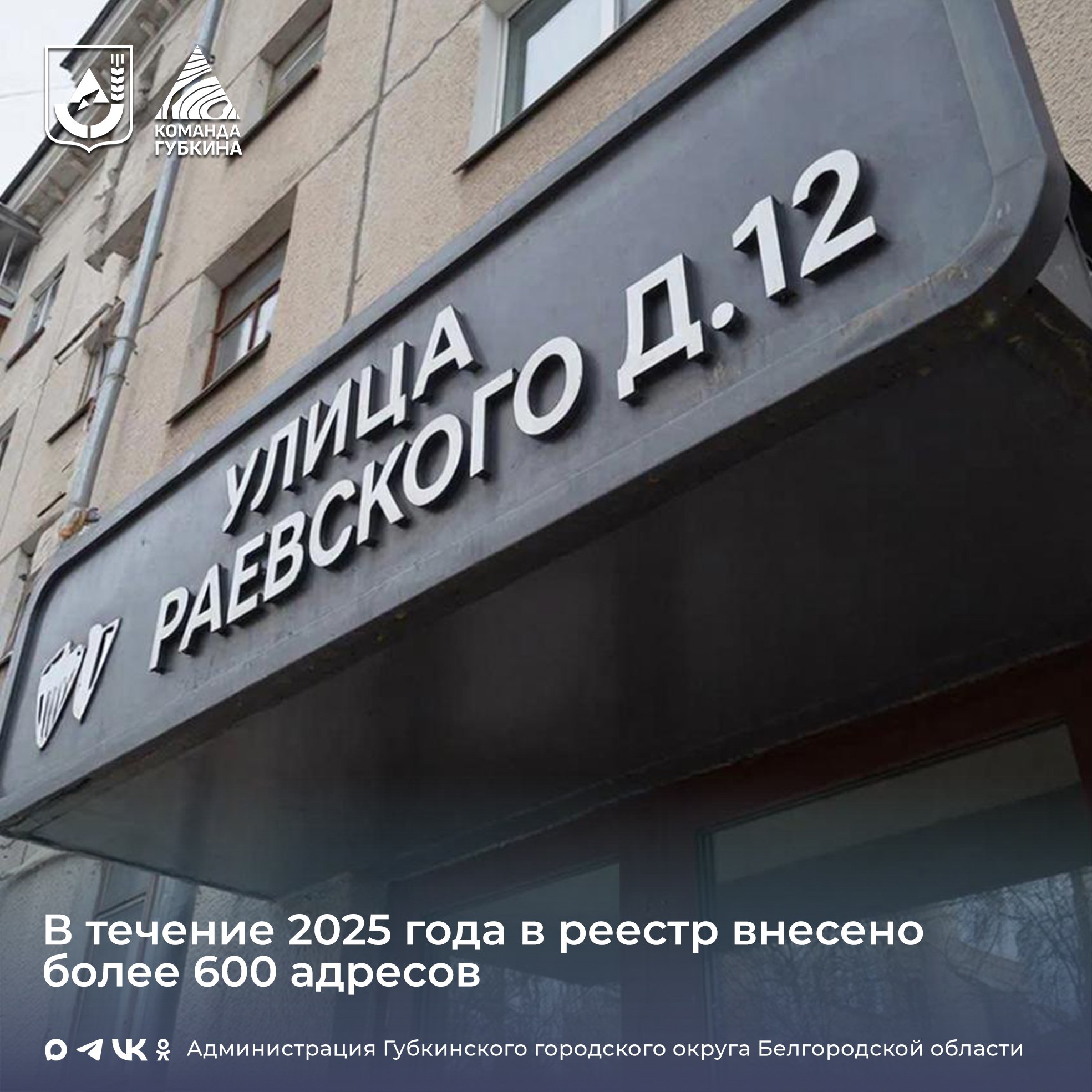 Своевременное внесение сведений – чёткая и слаженная работа ведомств