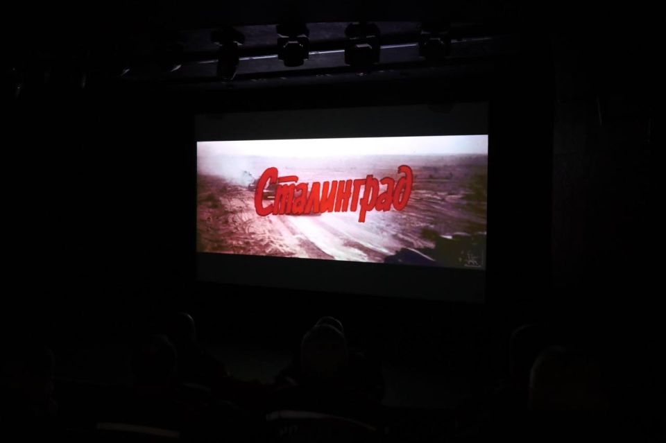 В музее-диораме состоялся показ художественного фильма о защитниках Сталинграда