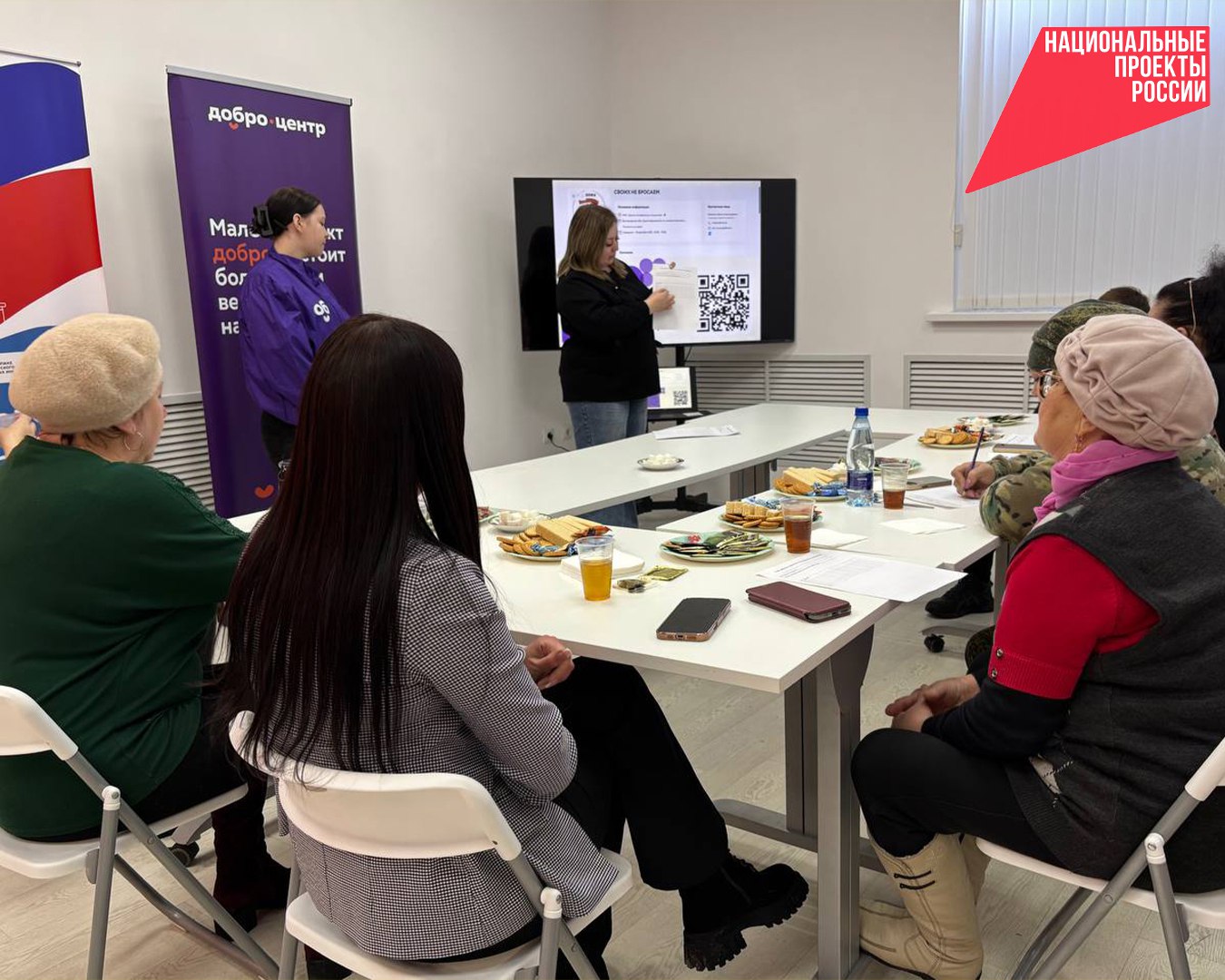 В Красной Яруге состоялась встреча руководителей волонтёрских организаций, ведущих добровольческую деятельность на территории нашего округа