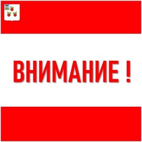 ������� ��������: ��������� ������ ������������ �������������� ������!