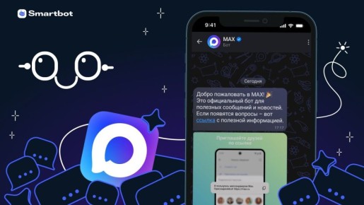 ���������� ���������� MAX: ����������� � �����������