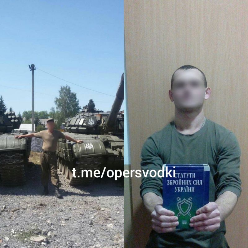 Белгородскими силовиками пресечена противоправная деятельность гражданина Украины, передававшего противнику данные о дислокации российских военных