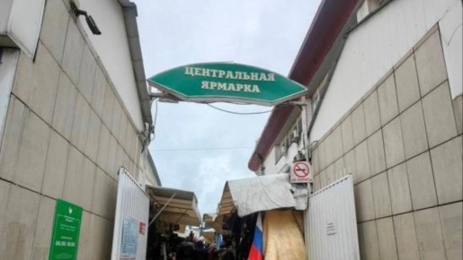 ����������� ������������ ����� � ��������� ������� ��������� ������ ��������� �������� ������������