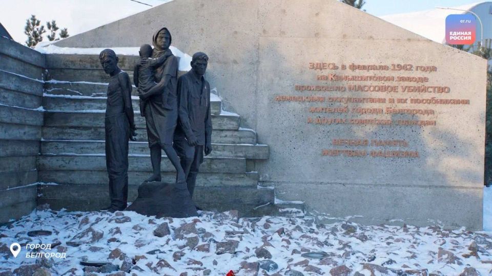 Вечная память мирным жителям, погибшим на Камышитовом заводе