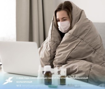 � 2026 ���� ����������� ������ �������� ������������ ����������