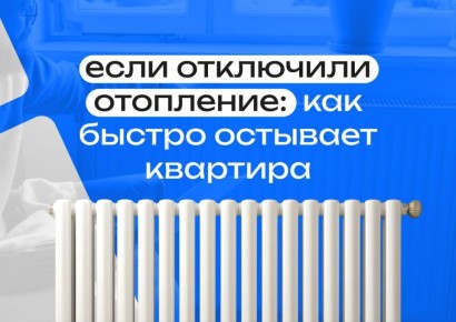 �������: ��� ��������� ��������� �������� � ������ ���������� ���������