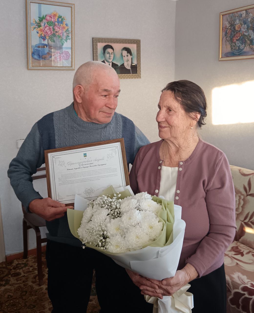 В любви и согласии всю жизнь