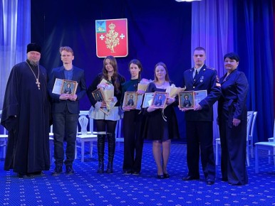 Владимир Переверзев: Лучшие студенты Борисовского округа получили награды и премии