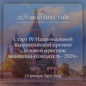 �������-��������������� ��������������� ������!