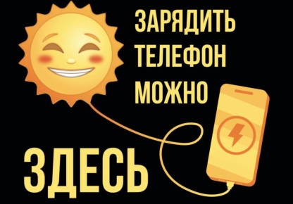 ������� ������, ������ ������ ���������!