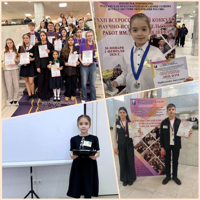 В Москве завершился финал XXII Всероссийского конкурса научно-исследовательских работ имени Д.И. Менделеева. В этом году за победу боролись юные исследователи из 60 регионов России
