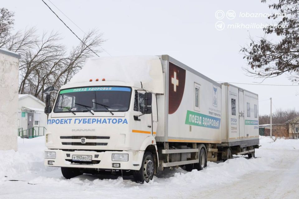 В Старооскольском округе работает «Поезд здоровья»